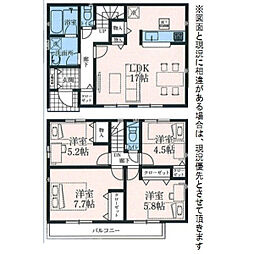 武蔵村山市神明３丁目