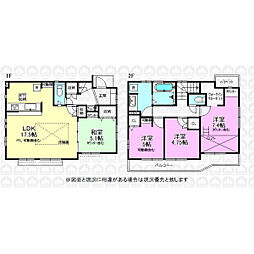 立川市砂川町４丁目