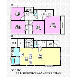 国立市富士見台１丁目