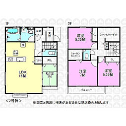 国立市富士見台１丁目