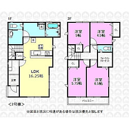 国立市泉３丁目