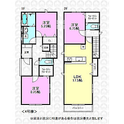 国立市泉３丁目