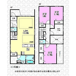 国立市東３丁目