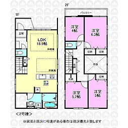 国立市東３丁目