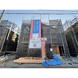 武蔵村山市中原４丁目