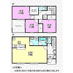 武蔵村山市中原4丁目の一戸建て