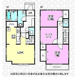 国立市富士見台１丁目