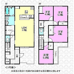 武蔵村山市中藤５丁目