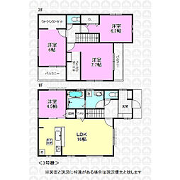 武蔵村山市中藤５丁目