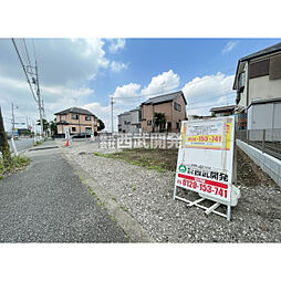 武蔵村山市大南１丁目