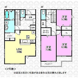 武蔵村山市本町５丁目