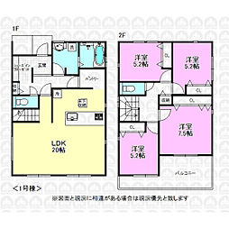 昭島市大神町３丁目