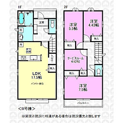 福生市南田園２丁目