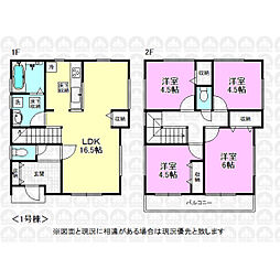 昭島市拝島町１丁目