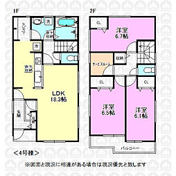 昭島市拝島町１丁目