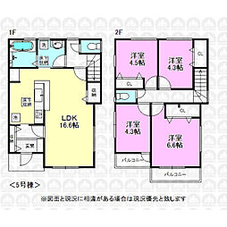 昭島市拝島町１丁目