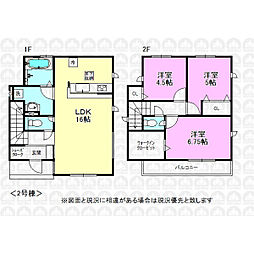 昭島市緑町２丁目