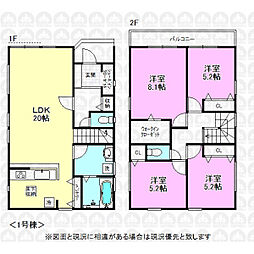 日野市東豊田２丁目