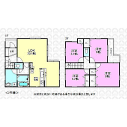 日野市東豊田２丁目
