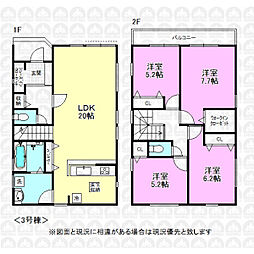日野市東豊田２丁目