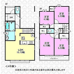 東大和市向原４丁目