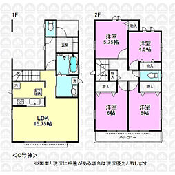 東大和市向原４丁目