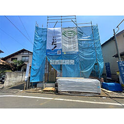 立川市若葉町4丁目の一戸建て