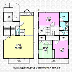 立川市栄町２丁目