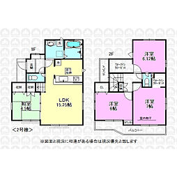 国立市富士見台１丁目