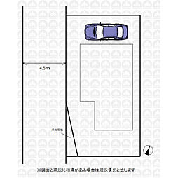 日野市豊田１丁目