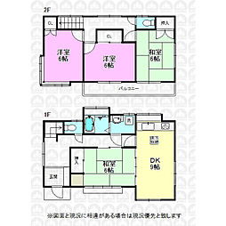 日野市栄町２丁目