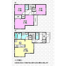 福生市大字熊川