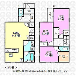 日野市日野台４丁目