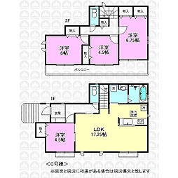 日野市新町５丁目