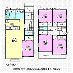 日野市新町５丁目