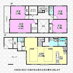 国立市中３丁目