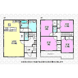 日野市万願寺６丁目