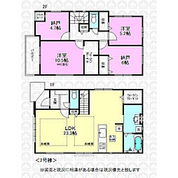 東大和市南街３丁目