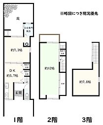 槇ノ内町貸テラス　リノベハウス 0