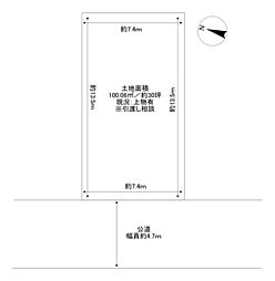 羽曳野市野々上３丁目の土地
