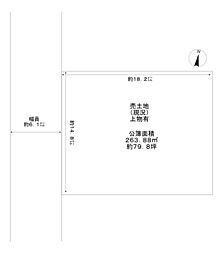 羽曳が丘三丁目売土地