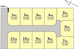 合志市栄　5号地