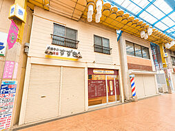 荒川区南千住1丁目　店舗付き住居