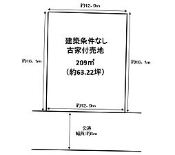 君津市西坂田　売地