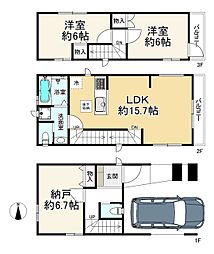 足立区保木間3丁目