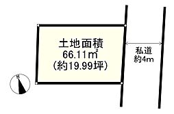 足立区皿沼1丁目