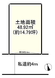 足立区保木間4丁目