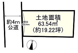 足立区興野1丁目