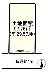 足立区南花畑3丁目