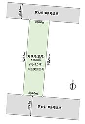 足立区六町2丁目